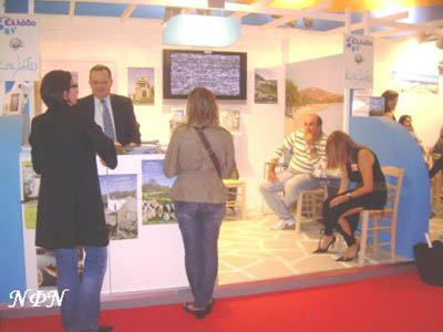 2008.10os.filoxenia 040
